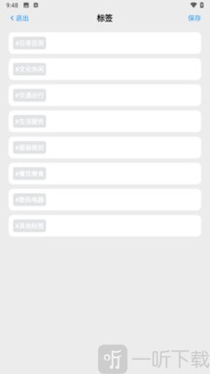 聚鑫阁app下载