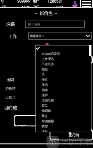 Buriedbornes最新版下载
