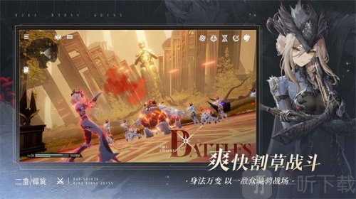 二重螺旋云游戏手机版下载
