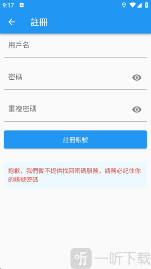 CopyManga拷贝漫画app下载