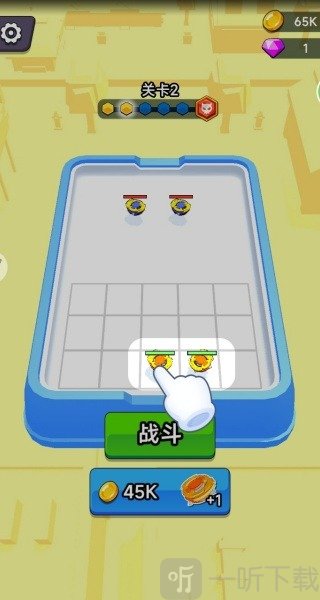 陀螺风暴进化游戏下载