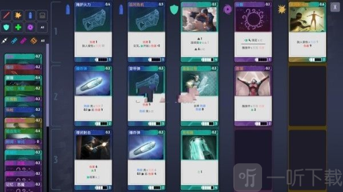 Second Second游戏下载