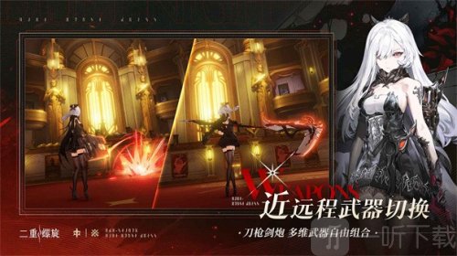 二重螺旋云游戏手机版下载