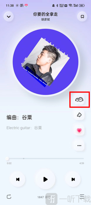 酷狗音乐极速版领红包下载