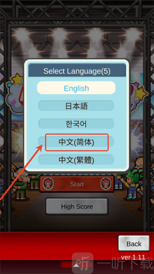 开罗摔跤擂台物语汉化无限点数