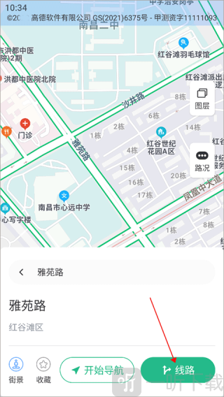AR实景导航免费下载