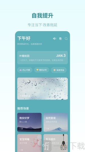 梵花田app下载