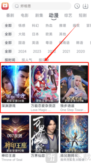 朵儿app下载