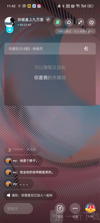 酷狗音乐极速版领红包下载