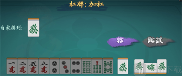 雀皇麻雀手游安卓版下载