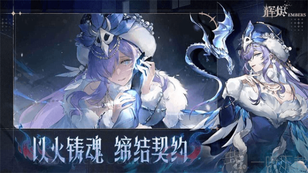 辉烬手游下载安卓版