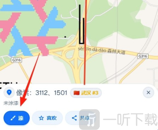 Wplace像素地图免费版下载