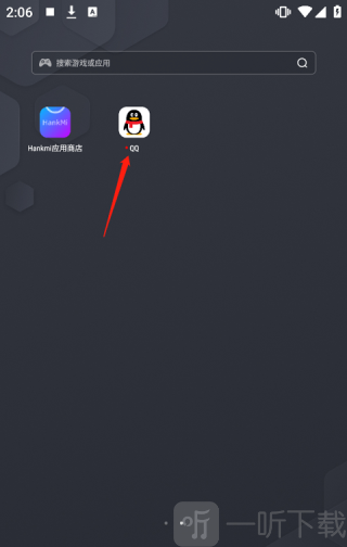 Hankmi手表app下载