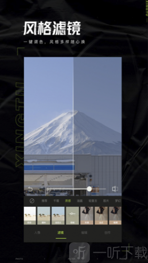 Hypic免费版下载