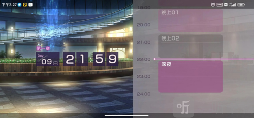 绯染天空手游下载