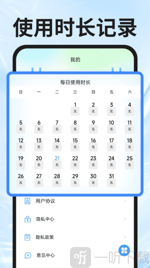 UL浏览器下载安装安卓版