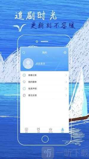 白狐影院老版白狐下载免费下载v4.4.0