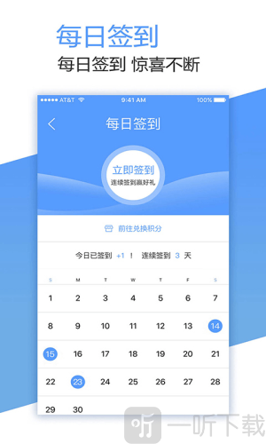 中越之家app下载安装