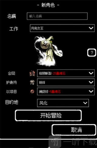 Buriedbornes最新版下载