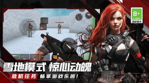 枪战生存乱斗手游下载
