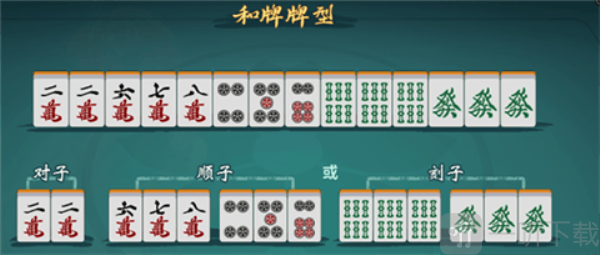 雀皇麻雀手游安卓版下载