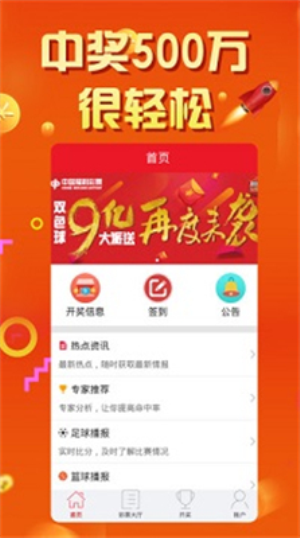 局王排列五下载2018
