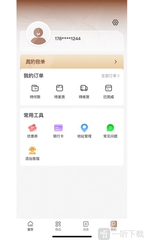 多金优选app下载安装