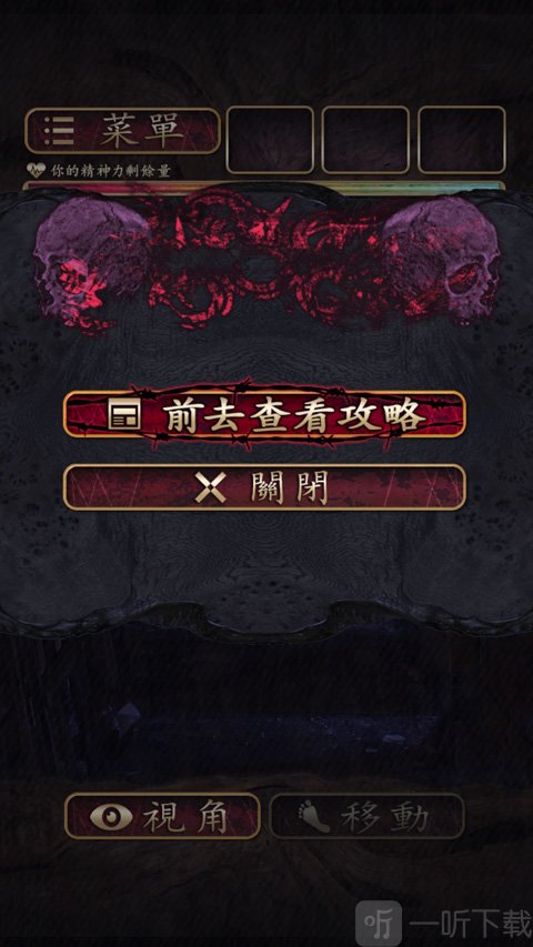 诅咒的人偶馆汉化版下载