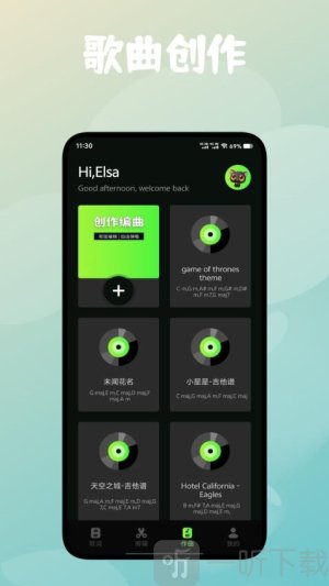 米哈时代app下载
