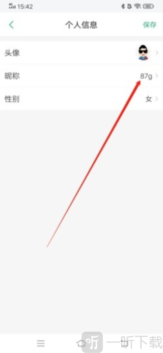 超级教练app下载