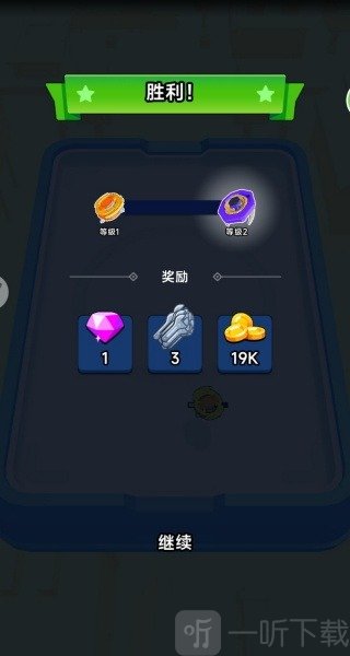 陀螺风暴进化游戏下载