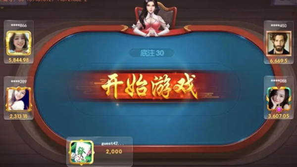三公app下载
