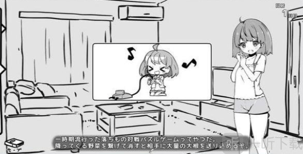 与妹妹的同居生活安卓直装RPG下载