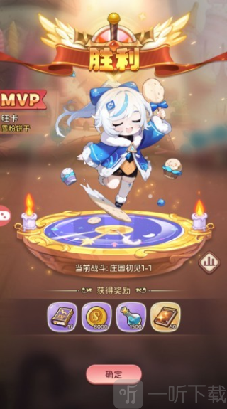 小镇物语启程游戏下载