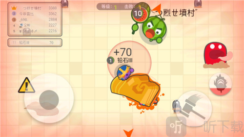 锤子大作战游戏下载