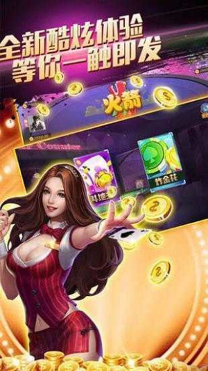 港式五张牌手机版下载