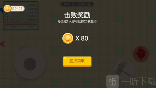 锤子大作战游戏下载
