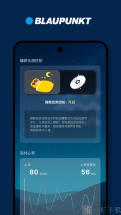 BLAUPUNKT安卓版下载