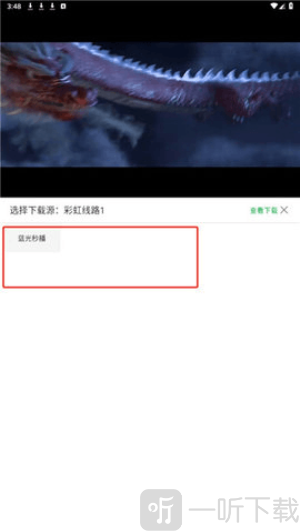 金鱼影视app免费下载安装