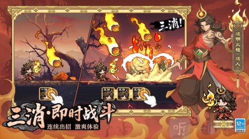 山海幻境手游下载