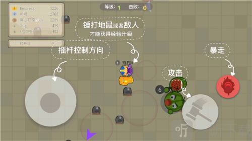 锤子大作战游戏下载