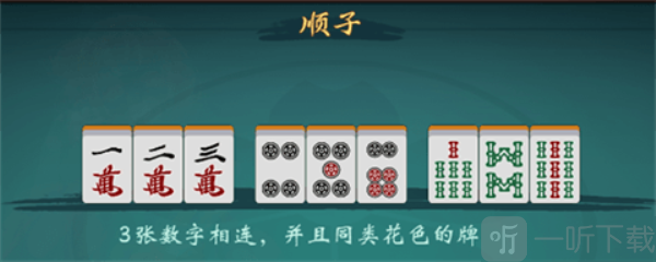 雀皇麻雀手游安卓版下载