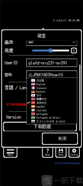Buriedbornes最新版下载