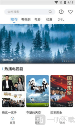 泡泡影视电视剧天堂app免费下载