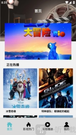 红果追剧app下载
