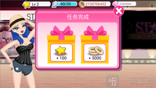Star Girl游戏下载