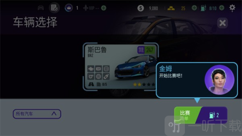 Need for Speed No Limits游戏下载