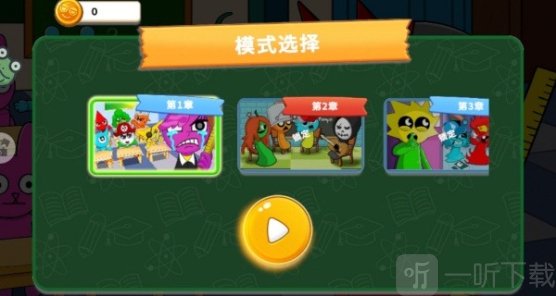 喵喵魔神游戏下载