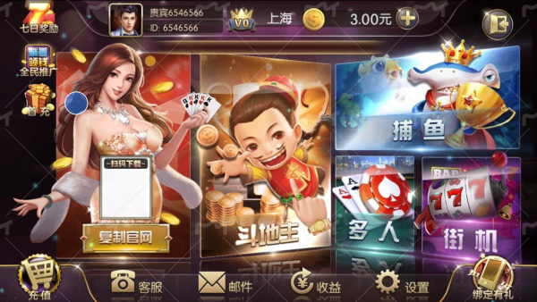 盛世2老版本下载