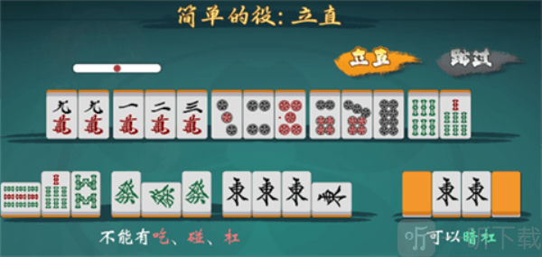 雀皇麻雀手游安卓版下载